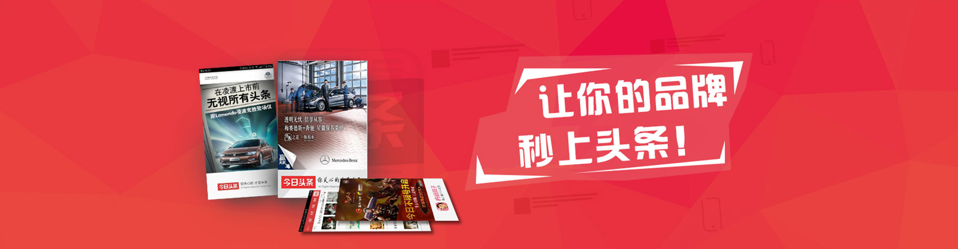 福海百度推广开户